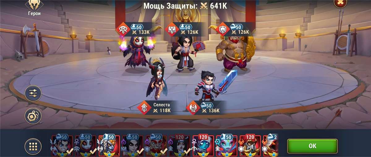продажа аккаунта к игре Хроники хаоса (Hero Wars)